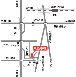 株式会社東広 本社地図